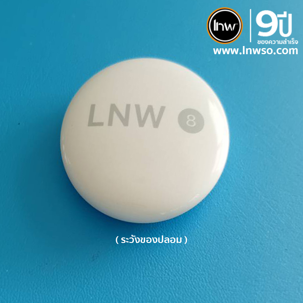lnw8 เทพนัมเบ่อร์ 8 (ไม่ต้องชาร์จแบต) 2,998 วางปุ๊ป ติดตามปัป เรียลไทม์