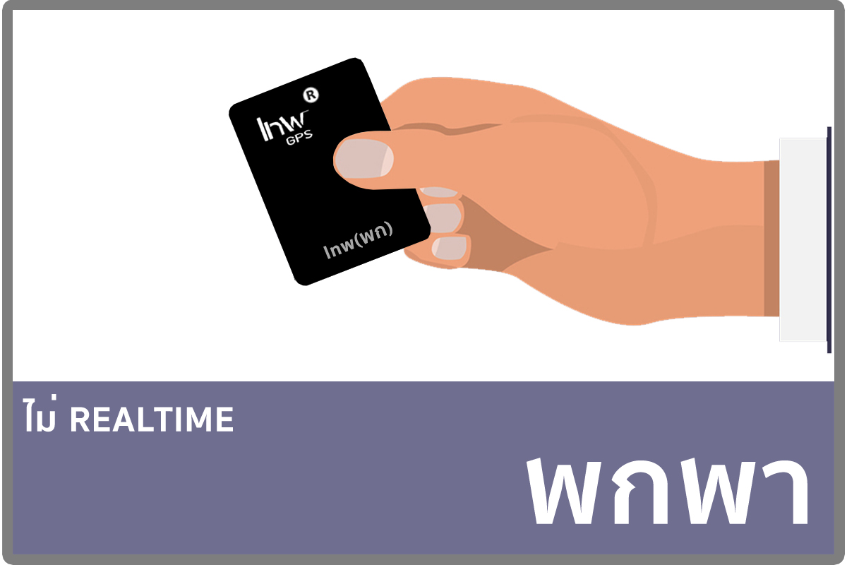 1จีพีเอสชลบุรี GPSชลบุรี จี พี เอส ชลบุรี G P S ชลบุรี