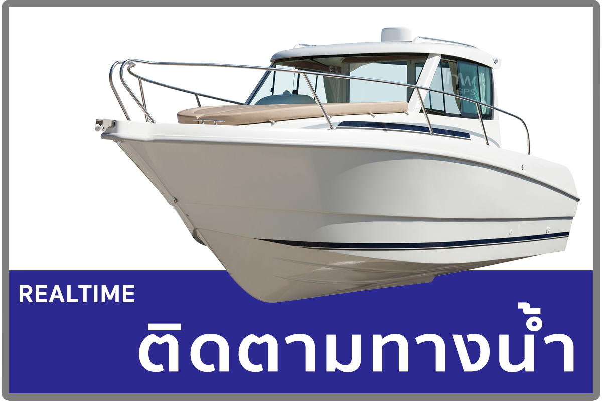 1จีพีเอสชลบุรี GPSชลบุรี จี พี เอส ชลบุรี G P S ชลบุรี