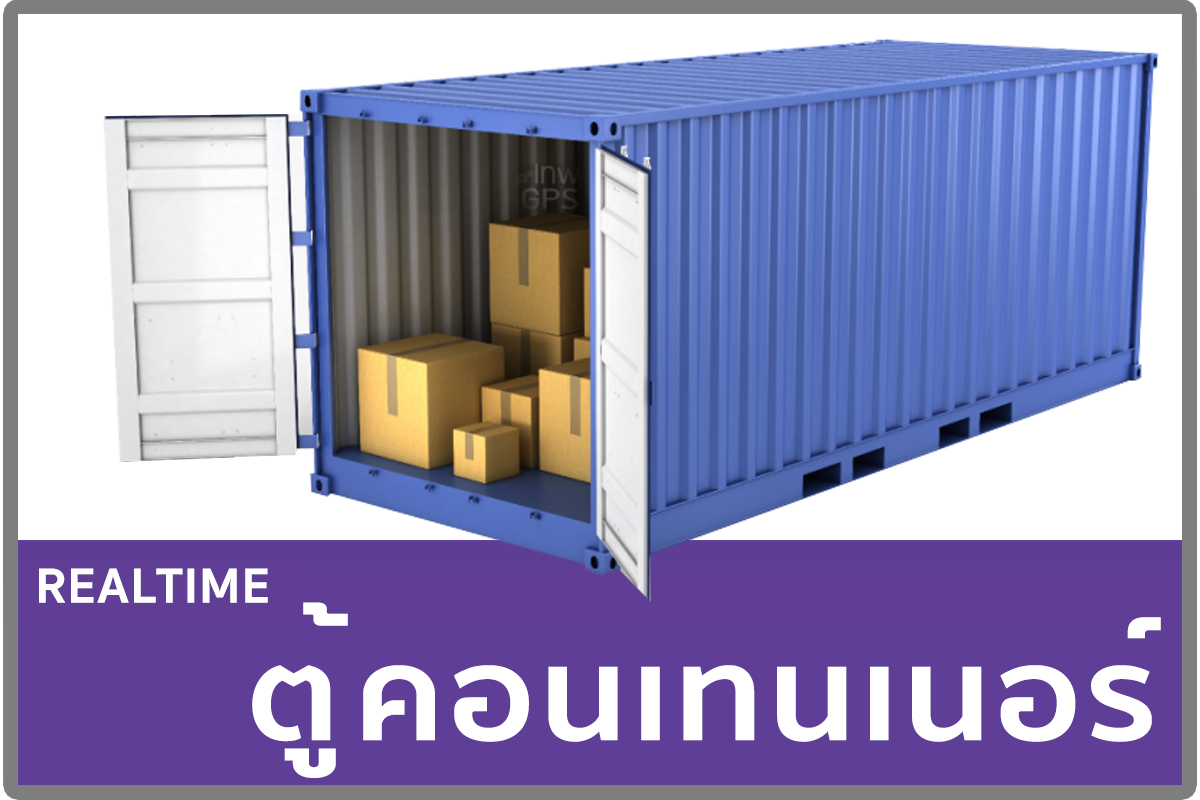 1จีพีเอสชลบุรี GPSชลบุรี จี พี เอส ชลบุรี G P S ชลบุรี