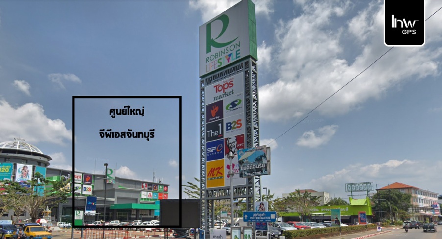 จีพีเอสจันทบุรี ติดจีพีเอสจันทบุรี ร้านจีพีเอสจันทบุรี