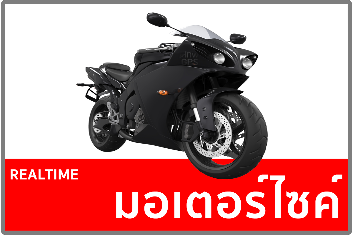 1จีพีเอสขอนแก่น GPSขอนแก่น จี พี เอส ขอนแก่น G P S ขอนแก่น