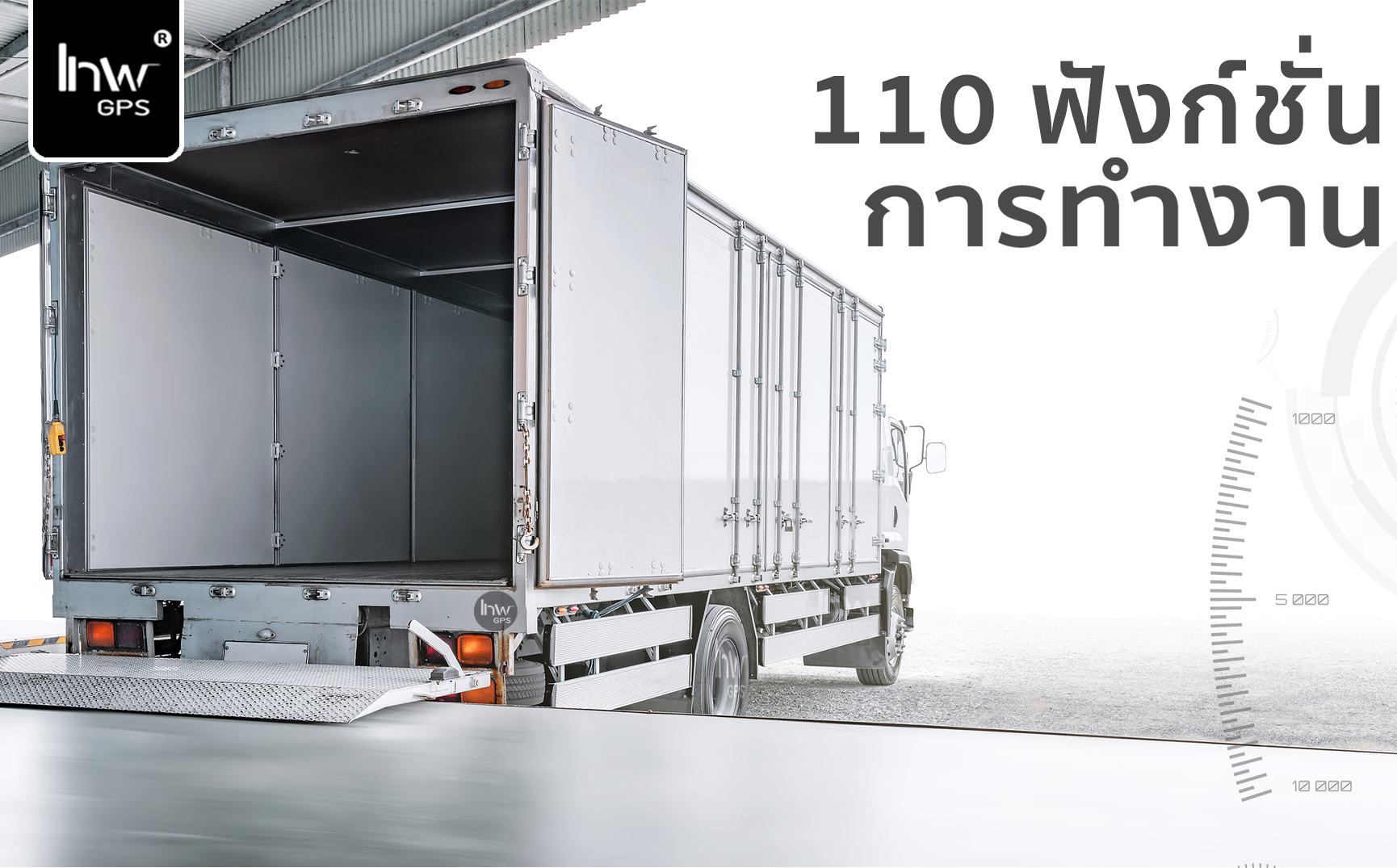 จีพีเอสติดตามรถขนส่งสินค้า จีพีเอสรถขนส่ง gpsรถขนส่ง gps รถขนส่งสินค้า