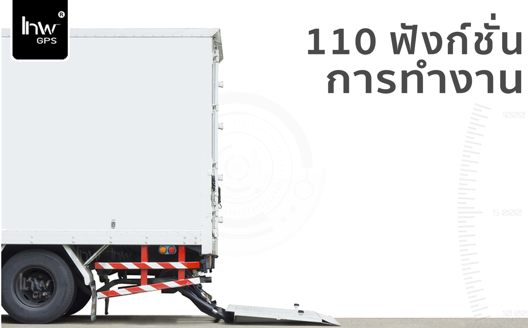 จีพีเอสรถตู้เย็น จีพีเอส รถตู้เย็น gpsรถตู้เย็น gpsรถ ตู้เย็น