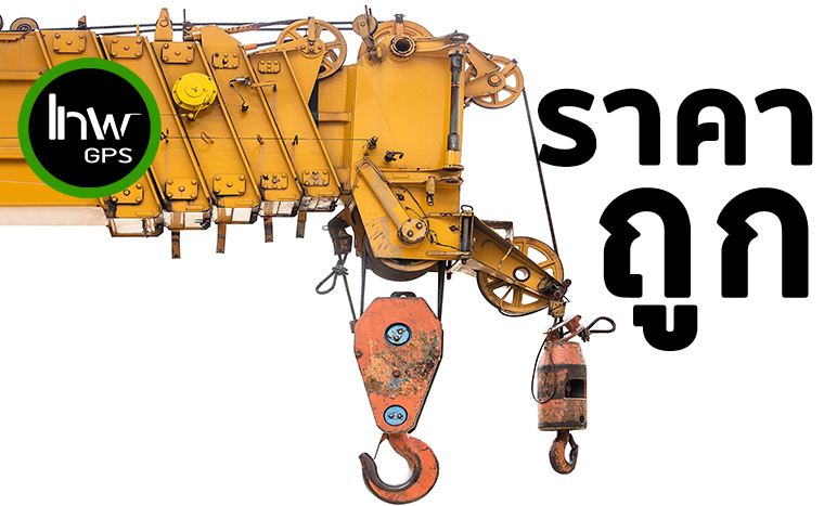 3 จีพีเอส รถเครน จีพีเอสรถเครน ราคาถูก