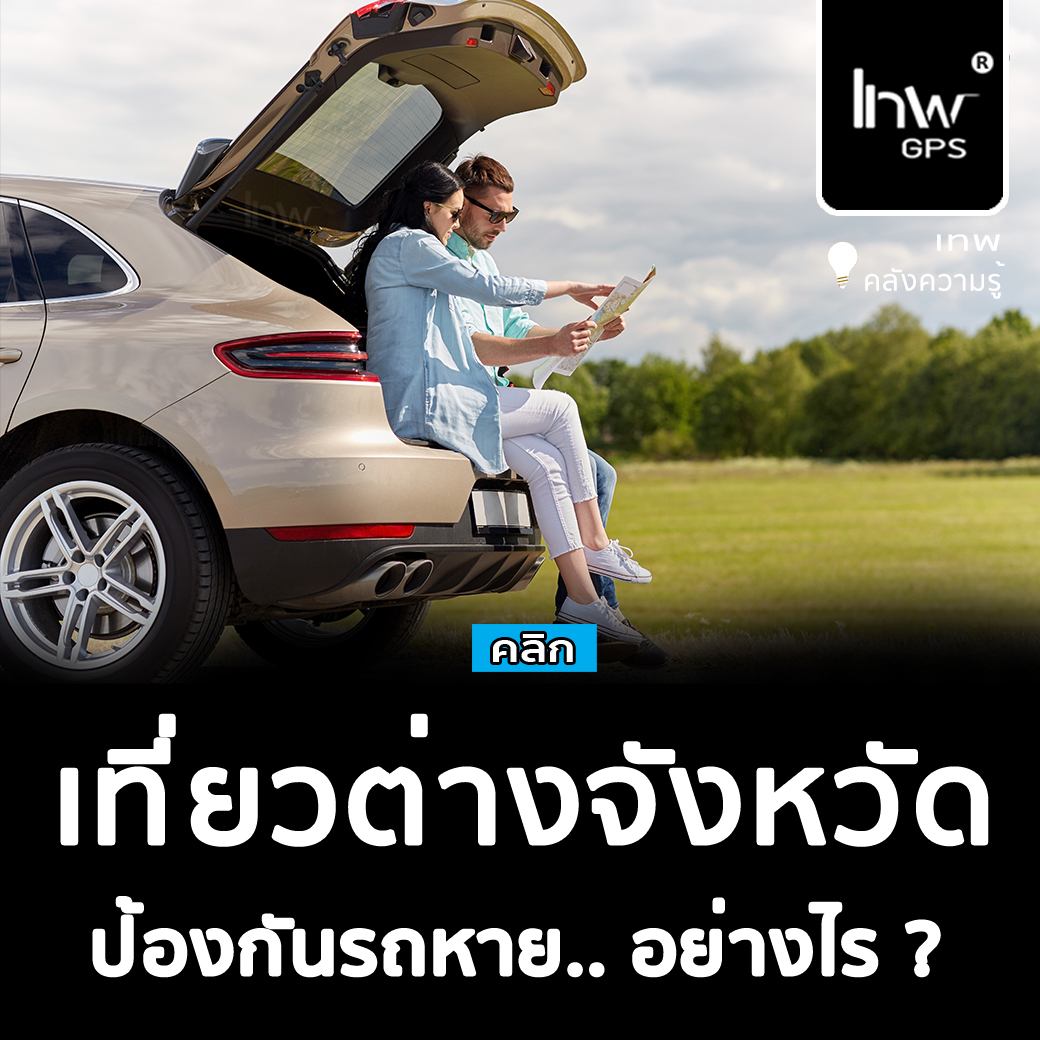 การขนส่งอาเซี่ยน ขนส่ง AEC